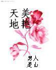 你再躲试试by陈幼安晋江