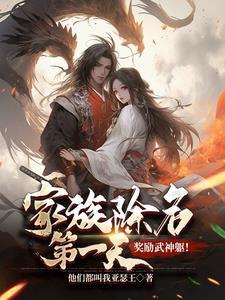 一不小心滑进了母亲的生命之门