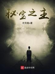 成为班级里的公交车苏苏